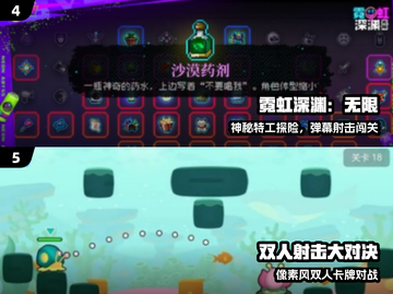 🔥2024最火横版射击游戏TOP榜💥截图3