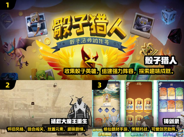 🔥2024最受欢迎回合制手游推荐🎮截图2