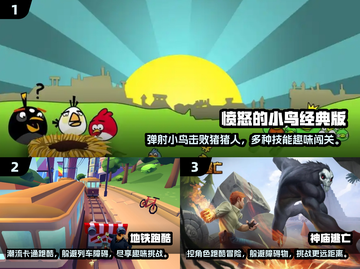 🔥十年前的单机游戏，2025经典手游大盘点！🎮截图2