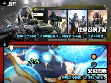 🔥2022最火游戏TOP榜🎮必玩神作全收录💥截图3