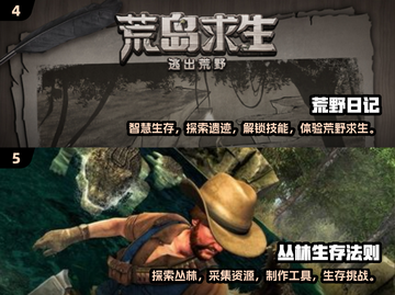 生存手游合集🔥2024年超耐玩🔥长期玩不腻截图3