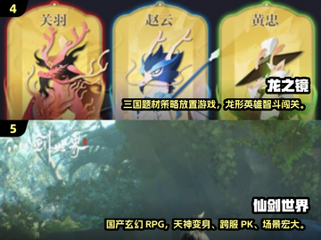 🎮2025最火手游推荐！普通人也能轻松上手🔥截图3