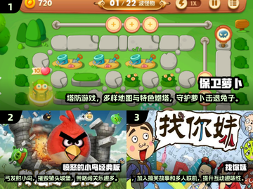 🎮经典闯关游戏推荐2024！怀旧益智TOP榜🔥截图2