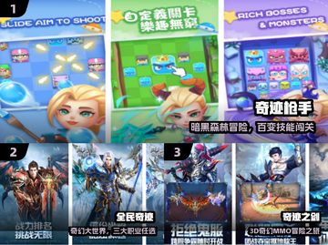 🔥2024最火奇迹手游TOP5！🎮截图2