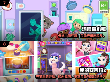 🔥办公室摸鱼神器！2025免费小游戏TOP榜🎮截图4