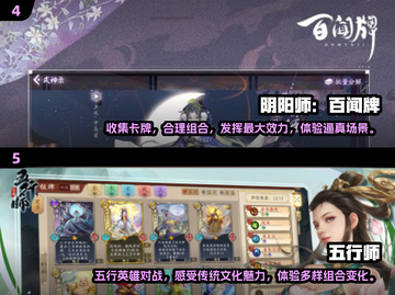 🔥2025必玩集换式卡牌对战手游分享🎉截图3