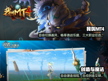 🎮2024必玩！超高自由度游戏推荐🔥截图3