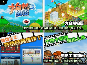 🔥2025开罗打怪手游TOP榜💥🎮截图3