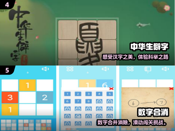 🎓学生党必看！2025超火单机手游推荐🔥截图3