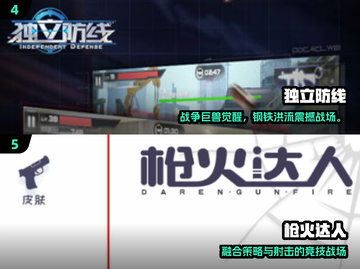 2025射击游戏TOP榜🔥🎮必玩神作揭晓！截图3