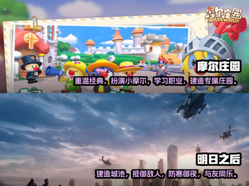 🔥2023必玩！建造城池手游排行榜🌟截图3