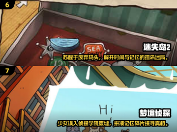 🔥2025必玩单机推理游戏排行榜🔥经典下载分享！🎮截图4