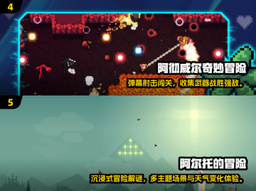 🔥2025必玩单机手游TOP榜！🎮高人气神作合集💥截图3