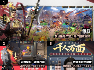 🔥2025最火手游TOP10曝光！🎮截图2
