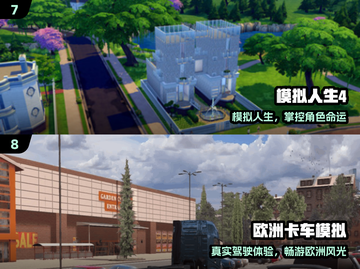 🔥2024必玩无网单机神作🎮截图4