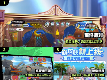 🔥14-15岁亲子游戏TOP5！🎮截图2