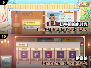 🔥2025最耐玩安卓平板单机游戏推荐！🎮截图5