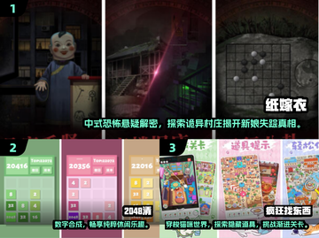 🔥2025最火离线手游TOP榜💥🎮截图2