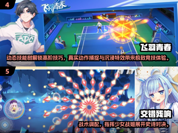 💘情侣必玩小游戏TOP榜！2025甜蜜秘籍💥截图3