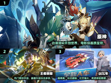 🔥2025网游TOP10出炉！爆款手游全盘点🎮截图2