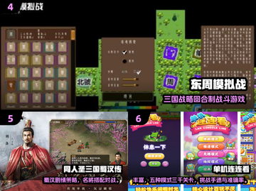 2024必玩🔥十大单机手游推荐🎮不联网也能爽玩！截图3