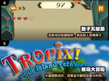 🔥2025最火猴子游戏大揭秘！🎮截图3