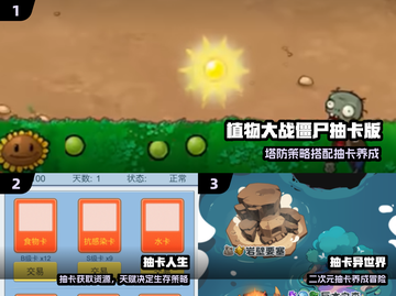 2025爆款抽卡手游🔥必玩推荐✨截图2