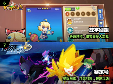 🔥2024最火多人游戏合集🎮截图4