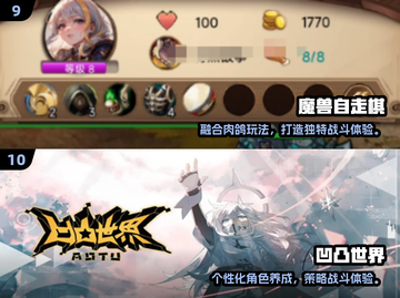 🔥2025最火自走棋TOP10榜单出炉！🎮截图5