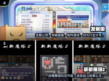 🔥2025超火像素单机手游推荐！🎮截图3