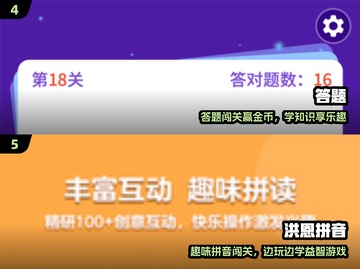 🔥2025超好玩的知识游戏TOP榜📚截图3