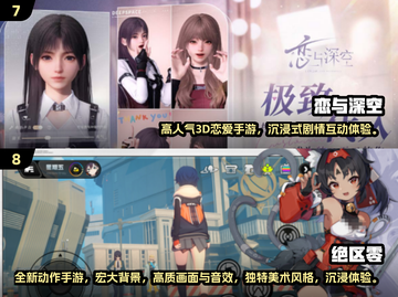 🔥2024最火网游TOP10出炉！🎮手手游榜一网打尽截图4