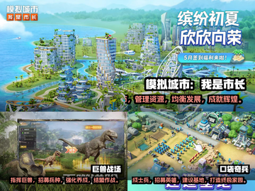 🔥2024必玩策略沙盘游戏推荐🎮截图2