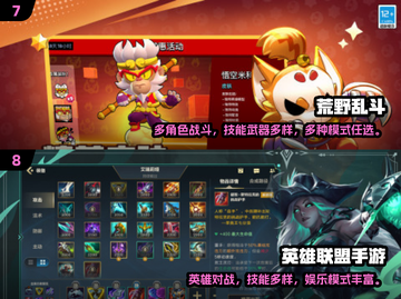 2025最🔥5v5手游TOP10榜单出炉！🎮截图4