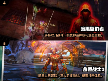 🔥比《暗黑破坏神》更上头的经典游戏排行来了！🎮截图3