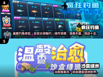 🎮2024小学生都在玩什么游戏？超萌萌萌哒推荐来啦！截图3