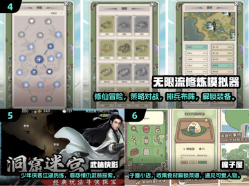 🔥2025必玩！十大超好玩放置类单机手游🌟截图3