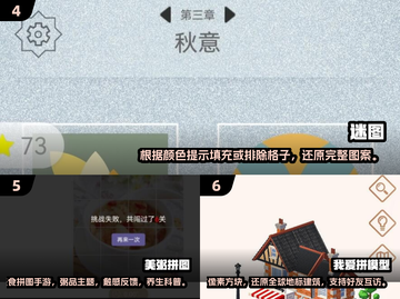 🔥2025最🔥烧脑拼图手游排行榜✅方块迷必玩！截图3