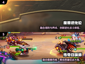 🔥2025最新魔兽手游TOP榜新鲜出炉！🎮截图3