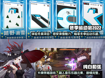 2022超🔥手机游戏推荐🎉下载大全截图3