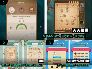 🔥2025免费双人象棋手游大合集来了！🀄截图2