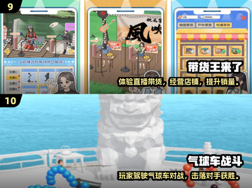 🔥2025最燃氛围游戏榜💥聚会必备🎮截图5