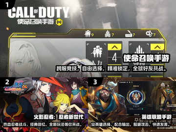 🔥2024超流行国际游戏大揭秘🎮截图2
