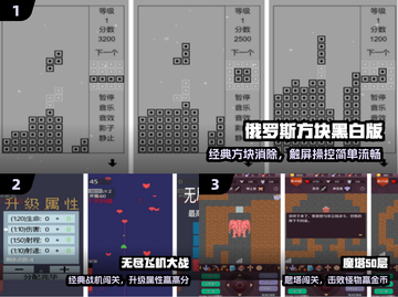 🎮80后必玩怀旧手游TOP榜🔥截图2