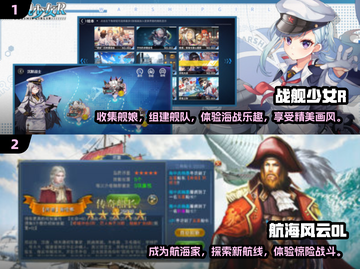 🔥2025必玩单机海战手游合集🎉截图3