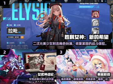 🔥2025最火性感美女游戏合集💥🎮截图2