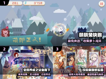 2024女生必玩手游🔥✨截图2