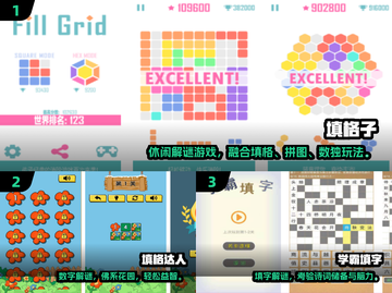 🔥2025经典数独游戏大揭秘！🧩🔥截图2