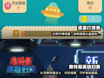 🔥2025必玩怪兽网游下载秘籍🎉截图4