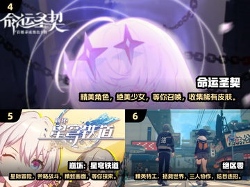 2025最🔥游戏画面汇总💡下载必备！截图3